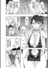 女上司アヘ堕ち屈服【単話】試し読み8ページ