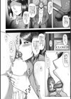 黒堕ち！人妻喫茶【単話】試し読み2ページ