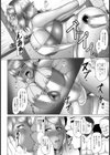 黒堕ち！人妻喫茶【単話】試し読み8ページ