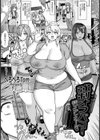強●オフパコ！逆レ●プレイヤーズ【単話】試し読み1ページ