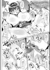 音藍しおりは腹ペコ搾精機【単話】試し読み6ページ