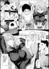 二人だけのクエスト【単話】試し読み5ページ
