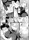 二人だけのクエスト【単話】試し読み6ページ