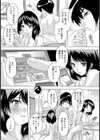 VR-NTR【単話】試し読み2ページ