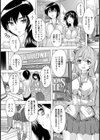 VR-NTR【単話】試し読み3ページ