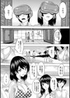 VR-NTR【単話】試し読み4ページ