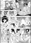 VR-NTR【単話】試し読み5ページ