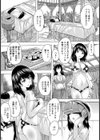 VR-NTR【単話】試し読み6ページ