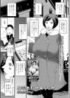 元彼（あなた）に逢いたくて…（単話）試し読み1ページ