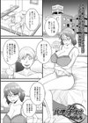 代理孕ませ試し読み1ページ