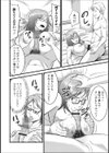 代理孕ませ試し読み4ページ