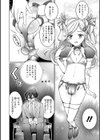 年下コンプレックス試し読み4ページ