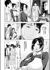 彩艶女試し読み4ページ