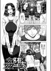 彩艶女試し読み13ページ