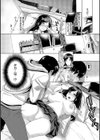 純愛交姦日記試し読み7ページ