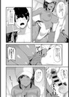 かんかん日和試し読み6ページ