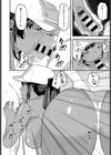 かんかん日和試し読み8ページ