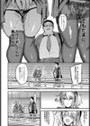 エンコー Two girls試し読み2ページ
