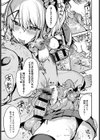 エンコー Two girls試し読み5ページ