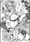エンコー Two girls試し読み8ページ