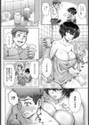 派遣さんは事務的試し読み8ページ