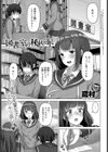 図書室の秘めゴト試し読み1ページ