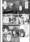 図書室の秘めゴト試し読み2ページ