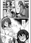 図書室の秘めゴト試し読み3ページ