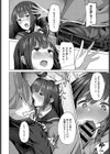 図書室の秘めゴト試し読み6ページ