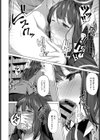 図書室の秘めゴト試し読み8ページ