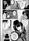 おねがい！お星サマくん試し読み2ページ