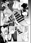 おねがい！お星サマくん試し読み5ページ