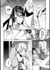 今日だけご主人様試し読み4ページ