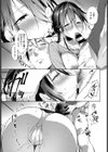 今日だけご主人様試し読み7ページ