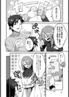 春の卒業式試し読み2ページ