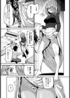 春の卒業式試し読み5ページ