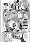 春の卒業式試し読み8ページ