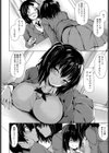 楽しい放課後の過ごし方試し読み6ページ
