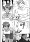 ミッドナイトフィットネス試し読み2ページ