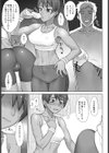 ミッドナイトフィットネス試し読み3ページ