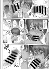 ミッドナイトフィットネス試し読み4ページ