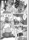 ミッドナイトフィットネス試し読み5ページ