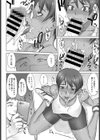 ミッドナイトフィットネス試し読み6ページ