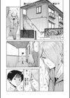アイと誠試し読み1ページ