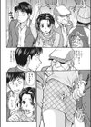 快速痴●電車試し読み4ページ