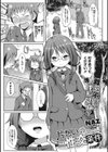 スイーティーリトルベリー試し読み3ページ