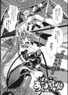 ぽんこつあくまちゃん試し読み2ページ