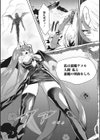 ぽんこつあくまちゃん試し読み5ページ