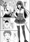 めろきゅん〜すきのじかん〜【FANZA限定版】試し読み3ページ