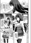 めろきゅん〜すきのじかん〜【FANZA限定版】試し読み5ページ